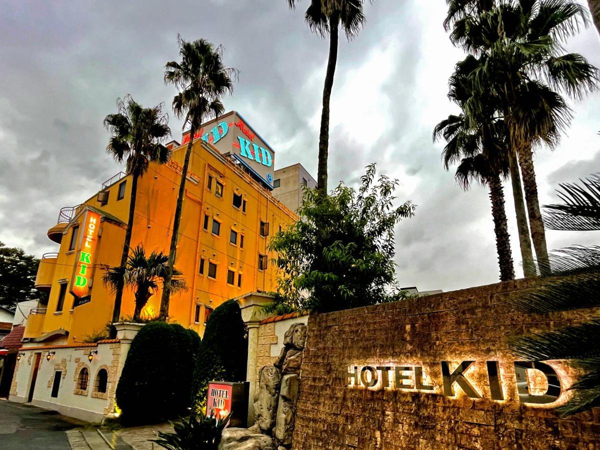 Hotel Kid Kasukabe Εξωτερικό φωτογραφία